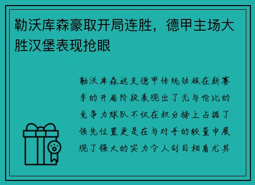乐鱼体育 -《VALORANT》新角色公布，用迅游极速享受全新英雄_快吧游戏